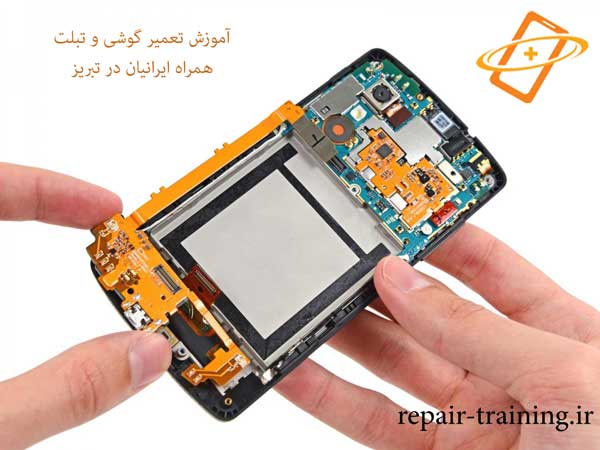 مزیت های آموزشگاه تعمیر موبایل همراه ایر انیان در تبریز