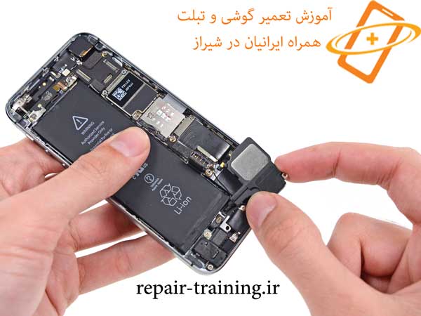 کارگاه های آموزش تعمیرات موبایل و تبلت ما در شیراز